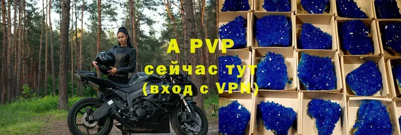 Alfa_PVP СК КРИС  Дальнереченск 