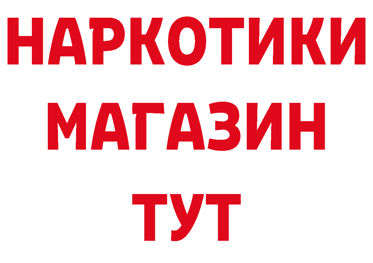 ЭКСТАЗИ VHQ зеркало площадка hydra Дальнереченск