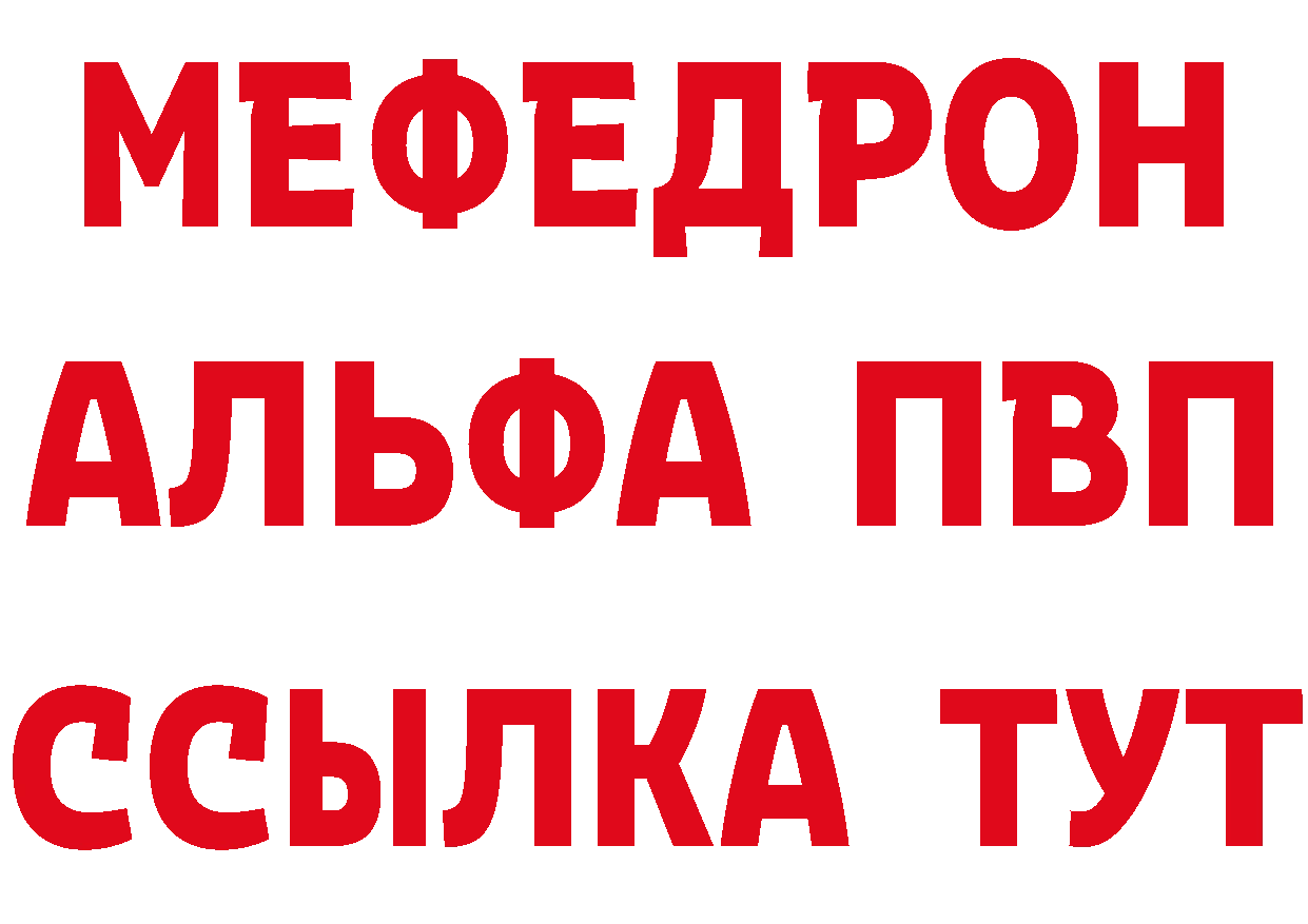 БУТИРАТ GHB ссылки это блэк спрут Дальнереченск