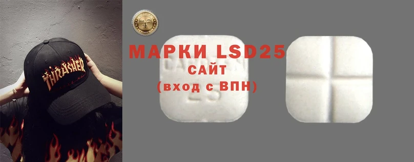 LSD-25 экстази кислота  Дальнереченск 